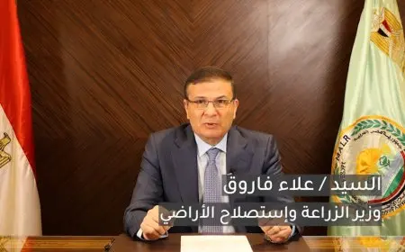 وزير الزراعة يدعو الشباب للمشاركة الفاعلة في تعزيز الوعي البيئي وحماية البيئة