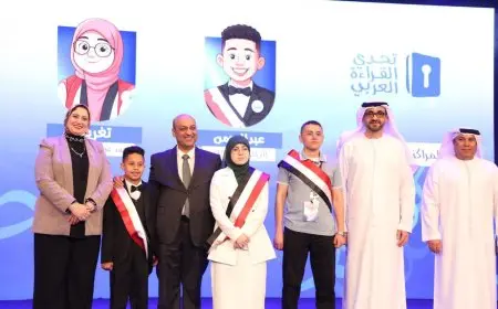 وزارة التعليم تُحتفي بالطلاب الفائزين في مسابقة “تحدي القراءة العربي” وتسلّمهم جوائزهم المميزة!