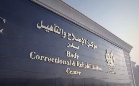 زيارات مميزة لنزلاء مراكز الإصلاح والتأهيل احتفالاً بعيد الأضحى المبارك