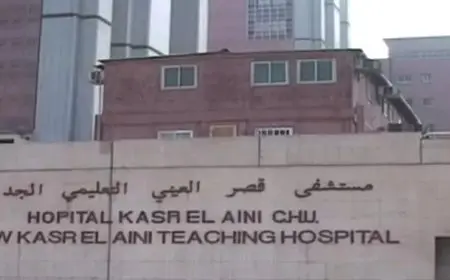 “استعدوا: مستشفيات جامعة القاهرة ترفع حالة الطوارئ القصوى لاستقبال عيد الأضحى”