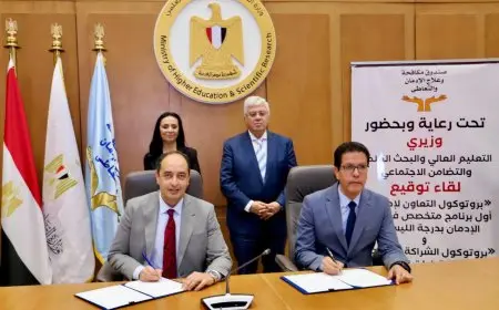 تعاون مثمر بين صندوق مكافحة الإدمان وجامعة بنها: وزيرا التضامن والتعليم العالي يشهدان الاتفاق الجديد لمكافحة الإدمان