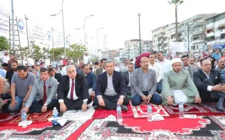 محافظ دمياط يشارك في أداء صلاة عيد الأضحى المبارك في ميدان الساعة وسط أجواء احتفالية مميزة