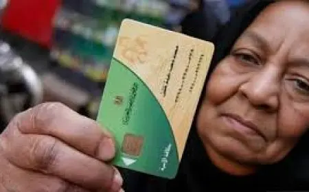 “خطوات سهلة لإضافة المواليد الجدد على بطاقة التموين 2025”
