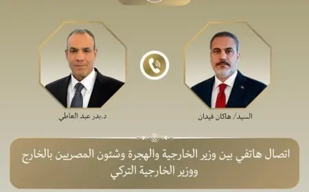 وزير الخارجية: نؤكد على رغبتنا في تعزيز التعاون الاقتصادي والاستثماري والتجاري مع تركيا