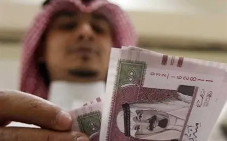 سعر الريال السعودي اليوم الخميس: تعرف على قيمته في البنوك!
