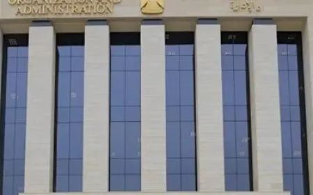 اكتشف رابط نتيجة مسابقة تعيين 20 ألف معلم مساعد للغة الإنجليزية وتعرف على 5 شروط لتحقيق أفضلية الاختيار!