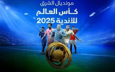 “تأثير كأس العالم للأندية: 41 مليار دولار في الاقتصاد العالمي”