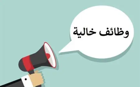 وظائف فني كهرباء برواتب مغرية تصل إلى 13 ألف جنيه: تعرف على خطوات التقديم والشروط المطلوبة