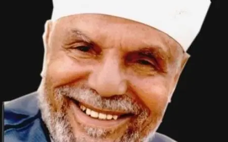 وزارة الأوقاف تحتفل بذكرى وفاة الإمام الشيخ محمد متولي الشعراوي: إرث علمي وروحي لا يُنسى