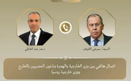 مكالمة هاتفية مهمة بين وزير الخارجية ووزير الهجرة ونظيره الروسي لتعزيز التعاون الثنائي