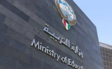 استعلم الأن.. نتائج الثانوية العامة في الكويت للعام الدراسي 2024/2025 بسهولة تامة باستخدام الرقم المدني فقط