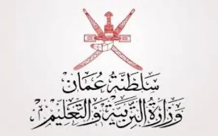 كيفية الاستعلام عن نتائج الطلاب 2025 في سلطنة عمان باستخدام الرقم المدني من خلال تطبيق ولي الأمر