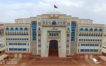 وزارة التربية والتعليم العمانية تكشف عن رابط نتائج الطلاب في سلطنة عمان 2025 عبر البوابة التعليمية الإلكترونية باستخدام الرقم المدني