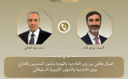 وزير الخارجية يُشيد بتعزيز العلاقات المصرية السلوفاكية: خطوات نحو تعاونٍ مثمر