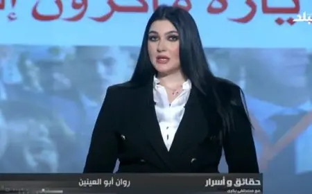 كيف تؤثر الحرب بين إسرائيل وإيران على مستقبل اقتصاد الشرق الأوسط؟ – تحليل شامل من روان أبو العينين