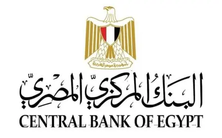 “رأس السنة الهجرية: تعليق العمل بالبنوك يوم الخميس المقبل”