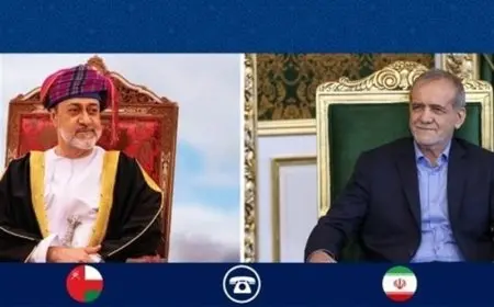 بزشكيان يُحذر سلطان عُمان: مؤامرات أمريكا لن تنجح في تحقيق أهدافها!