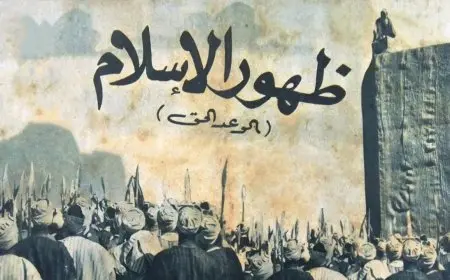 كيف تأسس التقويم الهجري في الإسلام؟ اكتشف سر رسالة حاكم البصرة!