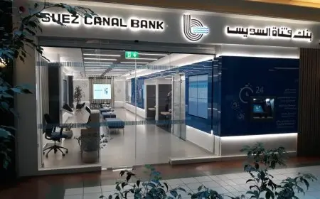 وظائف بنك قناة السويس 2025: تعرف على الشروط وخطوات التقديم بكل سهولة!