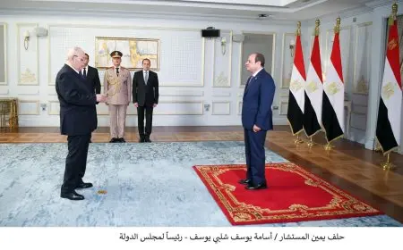 الرئيس السيسي يحتفل بأداء اليمين القانونية لرؤساء الهيئات القضائية الجدد لتعزيز العدالة في مصر