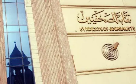 نقابة الصحفيين تقود وفدًا لزيارة أسر شهداء لقمة العيش في المنوفية لتعزيز التضامن الاجتماعي