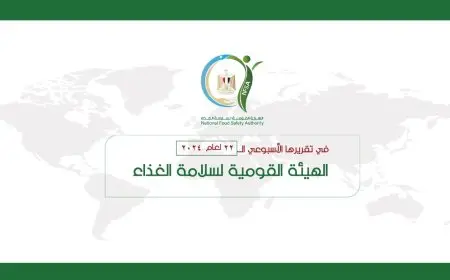 سلامة الغذاء تُحقق إنجازًا: 28 مأمورية رقابية تكشف تفاصيل فروع منشآت السلاسل التجارية