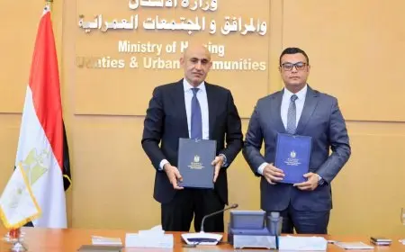 التعاون بين الإسكان والتعليم: تشغيل مدارس المدن الجديدة بنظام دولي متطور لتنمية مستقبل التعليم