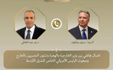 “وزير الخارجية يؤكد لمبعوث الرئيس الأمريكي: أهمية استئناف وقف إطلاق النار في غزة”