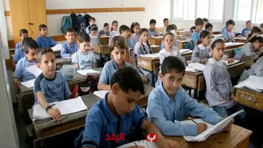 تسجيل الصف الأول الابتدائي 2026: خطوات سهلة ورابط مباشر للتقديم الآن!