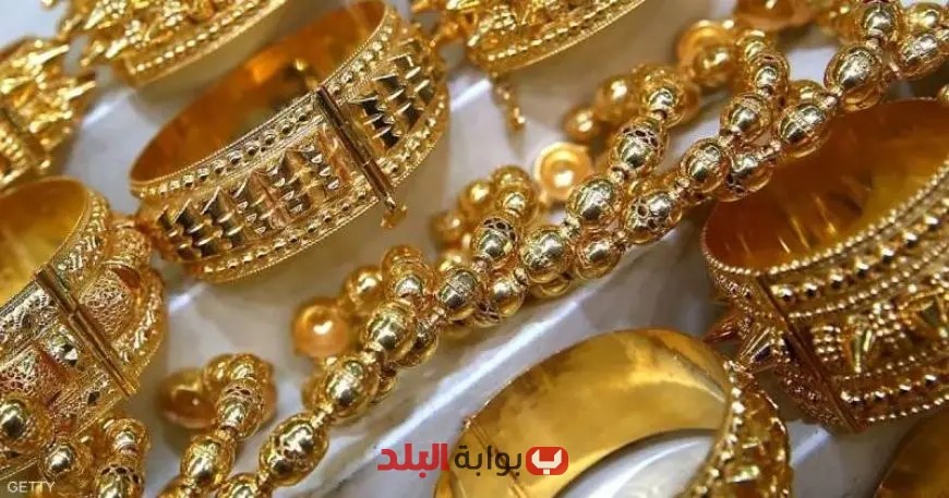 سعر الذهب ينخفض 400 جنيه خلال أسبوعين: اكتشف تفاصيل شراء شبكة بـ 5 جرامات!