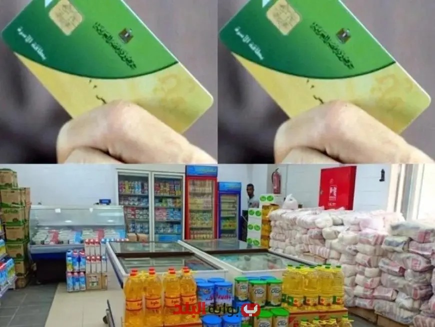 أسعار السلع التموينية لشهر يونيو 2025: بدء صرف المقررات وتفاصيل هامة للمواطنين اليوم