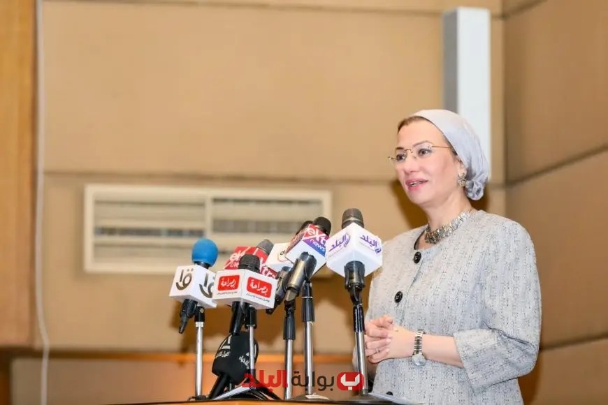 “وزيرة البيئة تكشف عن دعم غير مسبوق من الرئيس السيسي لمكافحة التلوث البلاستيكي!”