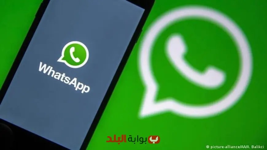 واتساب يعلن إنهاء الدعم لعشرات الهواتف القديمة: اكتشف الأنواع المتضررة!