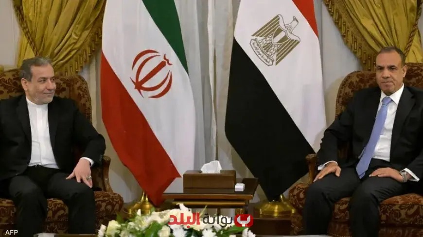 غداً: مباحثات هامة بين مصر وإيران على مستوى وزيري الخارجية في القاهرة
