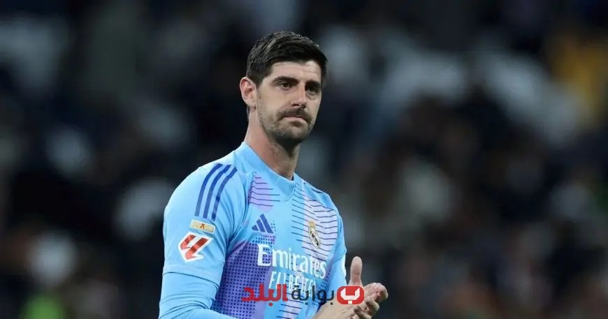 إصابة تيبو كورتوا تنضم إلى قائمة عدوى الإصابات في ريال مدريد