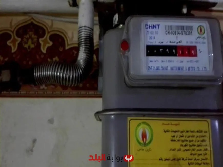 “ابتداءً من يونيو 2025: كيفية تسجيل قراءة عداد الغاز الطبيعي بأكثر من 13 طريقة إلكترونية سهلة”