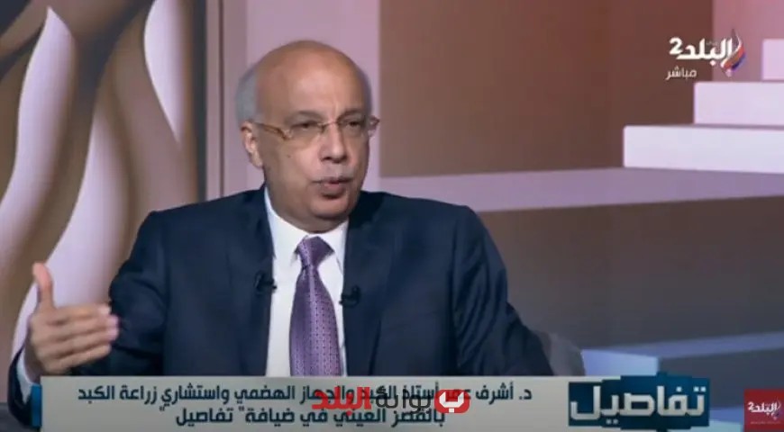 “أشرف عمر يكشف عن خطر انتقال فيروسات الكبد من عيادات الأسنان وصالونات الحلاقة”