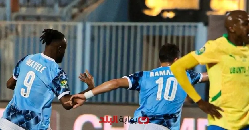 بيراميدز يحقق حلمه الكبير ويتوج بلقب دوري أبطال إفريقيا