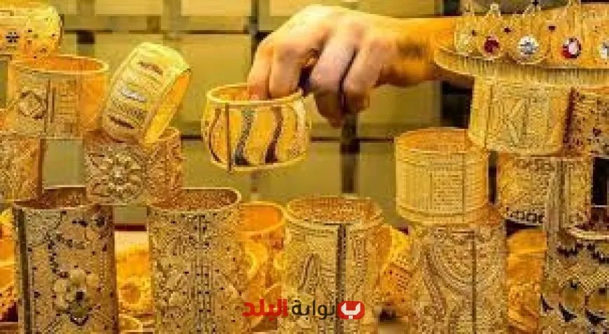 “تابع سعر الذهب اليوم الاثنين 2 يونيو 2025 بعد الارتفاع المفاجئ!”