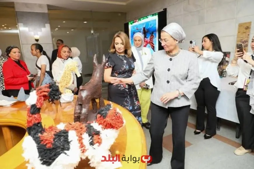 وزيرة البيئة تؤكد: الثقافة والفن مفتاحان رئيسيان لتعزيز الوعي البيئي في المجتمع