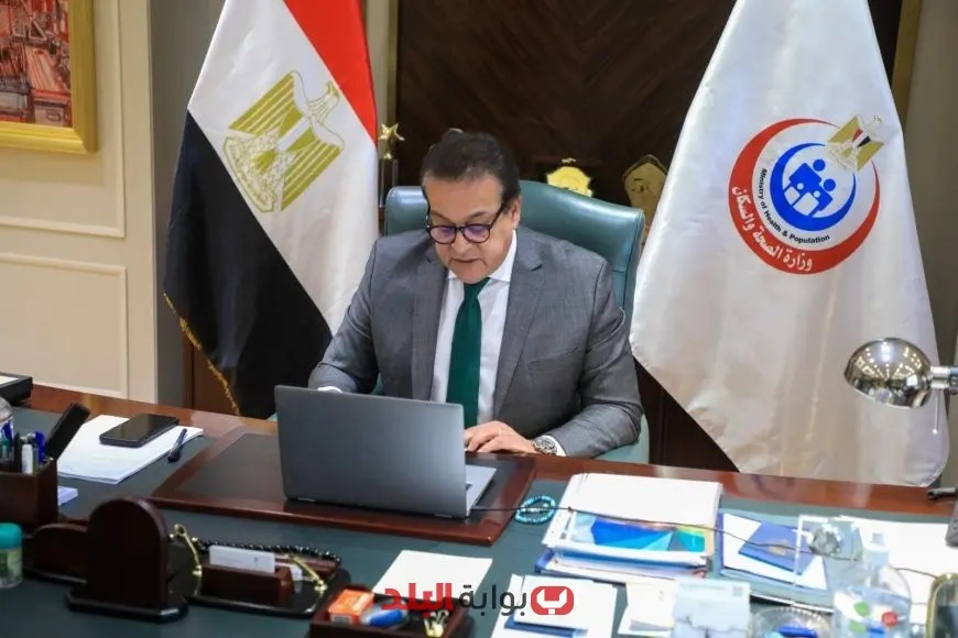 وزير الصحة يكشف: 80% من الأمراض المزمنة قابلة للتجنب ومصر تعزز “الطب الوقائي” كأولوية أولية!