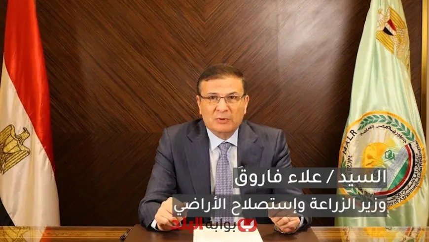 وزير الزراعة يدعو الشباب للمشاركة الفاعلة في تعزيز الوعي البيئي وحماية البيئة