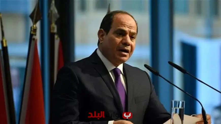 الرئيس السيسي يدعو لإنشاء منطقة خالية من الأسلحة النووية في الشرق الأوسط لتعزيز الأمن والسلام