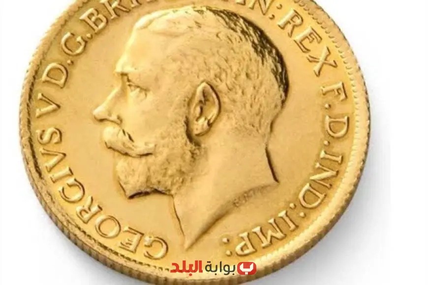 سعر الجنيه الذهب في مصر اليوم الإثنين 2 يونيو 2025: 8 جرام بـ 37760 جنيهًا!