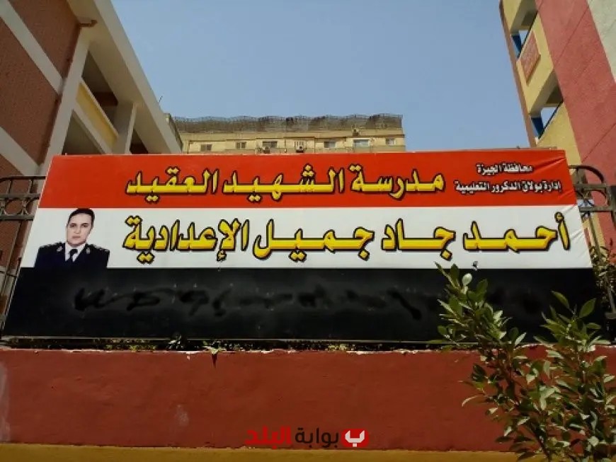 “التعليم في الجيزة تعلن قرارات حاسمة بعد شغب امتحان: الانضباط خط أحمر”