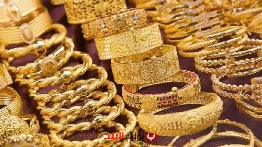 أسعار الذهب في الكويت اليوم الاثنين 2 يونيو: تعرف على أحدث الأسعار والمستجدات!