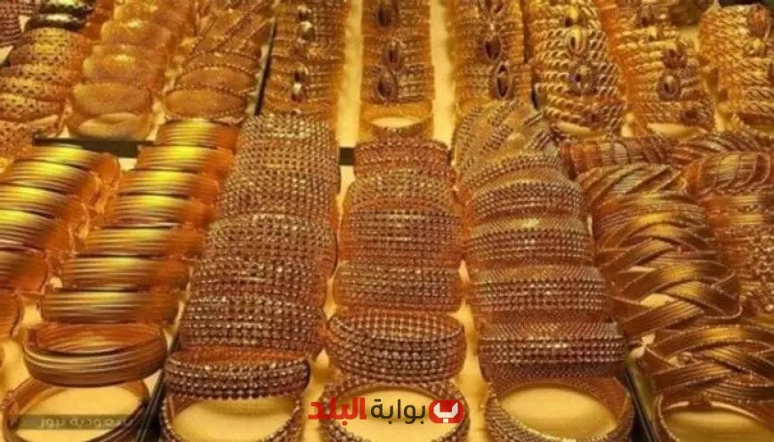 سعر الذهب اليوم في مصر يشهد ارتفاعًا مفاجئًا: إليك التفاصيل الكاملة!