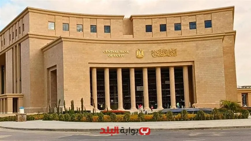 “اجتماع البنك المركزي 2025: تفاصيل حاسمة حول مصير أسعار الفائدة في المستقبل”