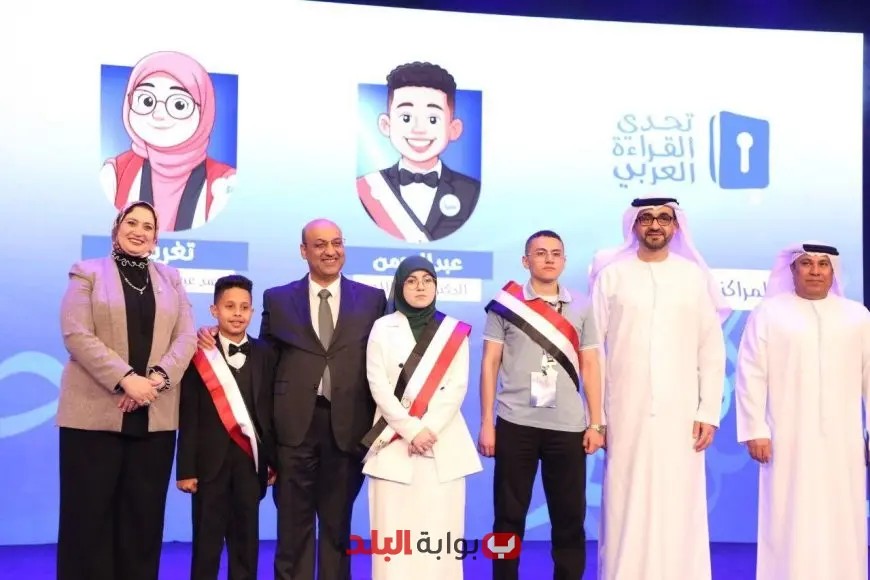 وزارة التعليم تُحتفي بالطلاب الفائزين في مسابقة “تحدي القراءة العربي” وتسلّمهم جوائزهم المميزة!