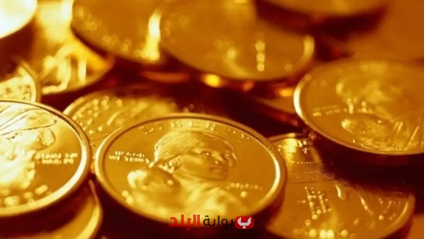 تراجع جديد في سعر الجنيه الذهب: تحديث الثلاثاء 3 يونيو 2025